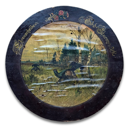 20th-century Black Forest Carved Target