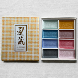Metallics Japanese Gansai Watercolor Set