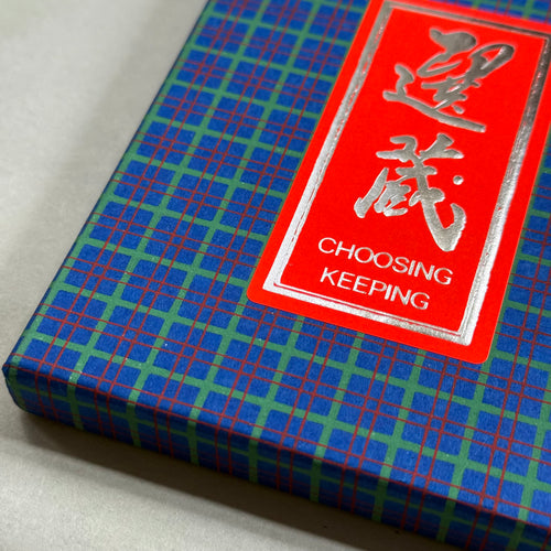Fluorescent Retro Japanese Gansai Watercolor Set