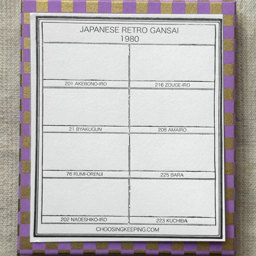 1980s Retro Japanese Gansai Watercolor Set