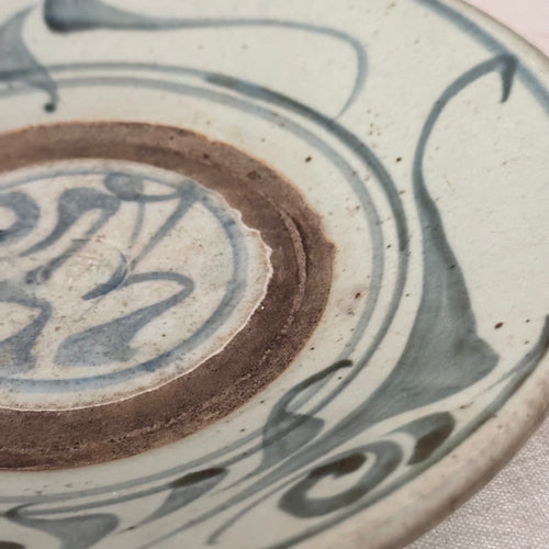19th Century Qing Dynasty Chinese Blue & White Footed Plate (No. 602)