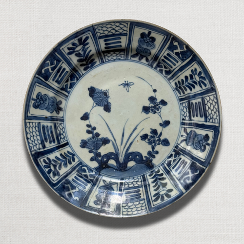 Late 17th-century Kangxi Period Porcelain Shipwreck Plate (#5)