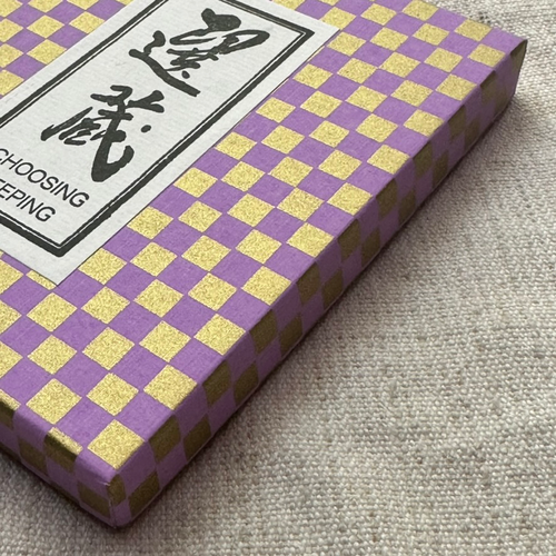 1980s Retro Japanese Gansai Watercolor Set