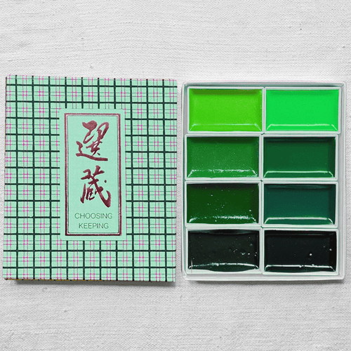 Colorama 8 Japanese Gansai Watercolor Set in Green